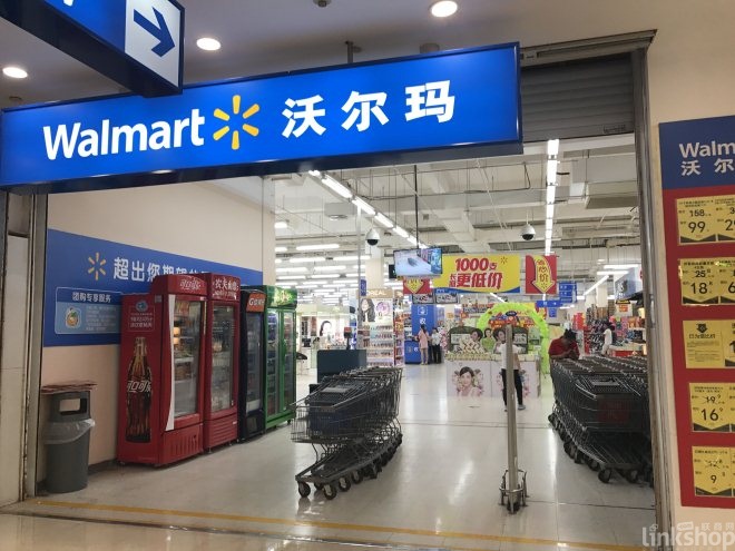 沃爾瑪、大潤發(fā)、歐尚、永輝上半年迎來哪些調整