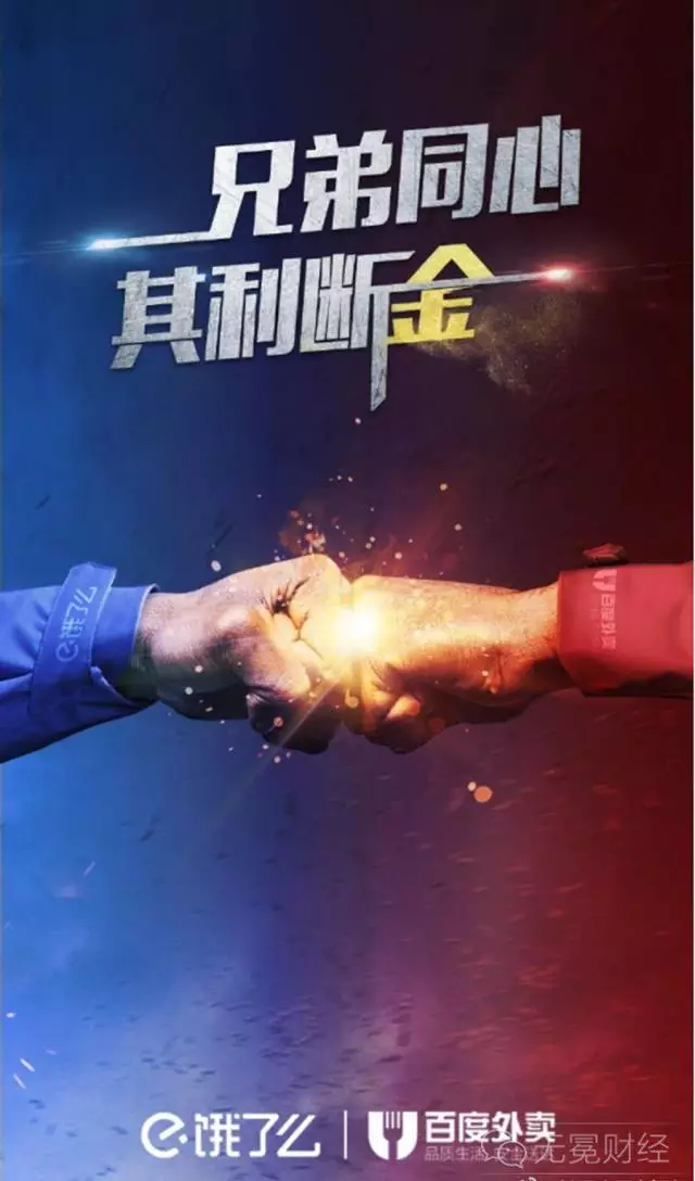 外賣(mài)O2O，外賣(mài)O2O平臺(tái)