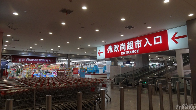 沃爾瑪、大潤發(fā)、歐尚、永輝上半年迎來哪些調整