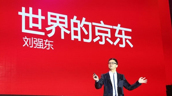 京東2015Q3財報凈虧5.31億元，O2O是增長希望